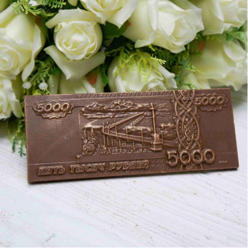 Плитка шоколадная Барельеф «5000 рублей»